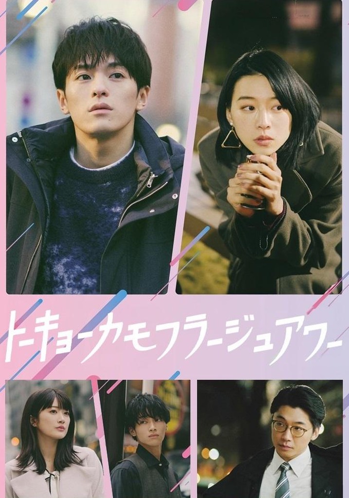 Tokyo Camouflage Hour