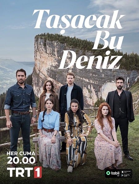 Это море выйдет из берегов