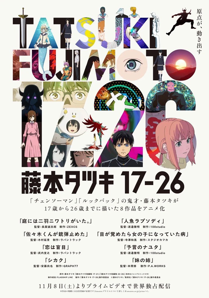 Tatsuki Fujimoto 17-26